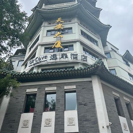 Urcove By Hyatt Beijing Forbidden City Exterior photo