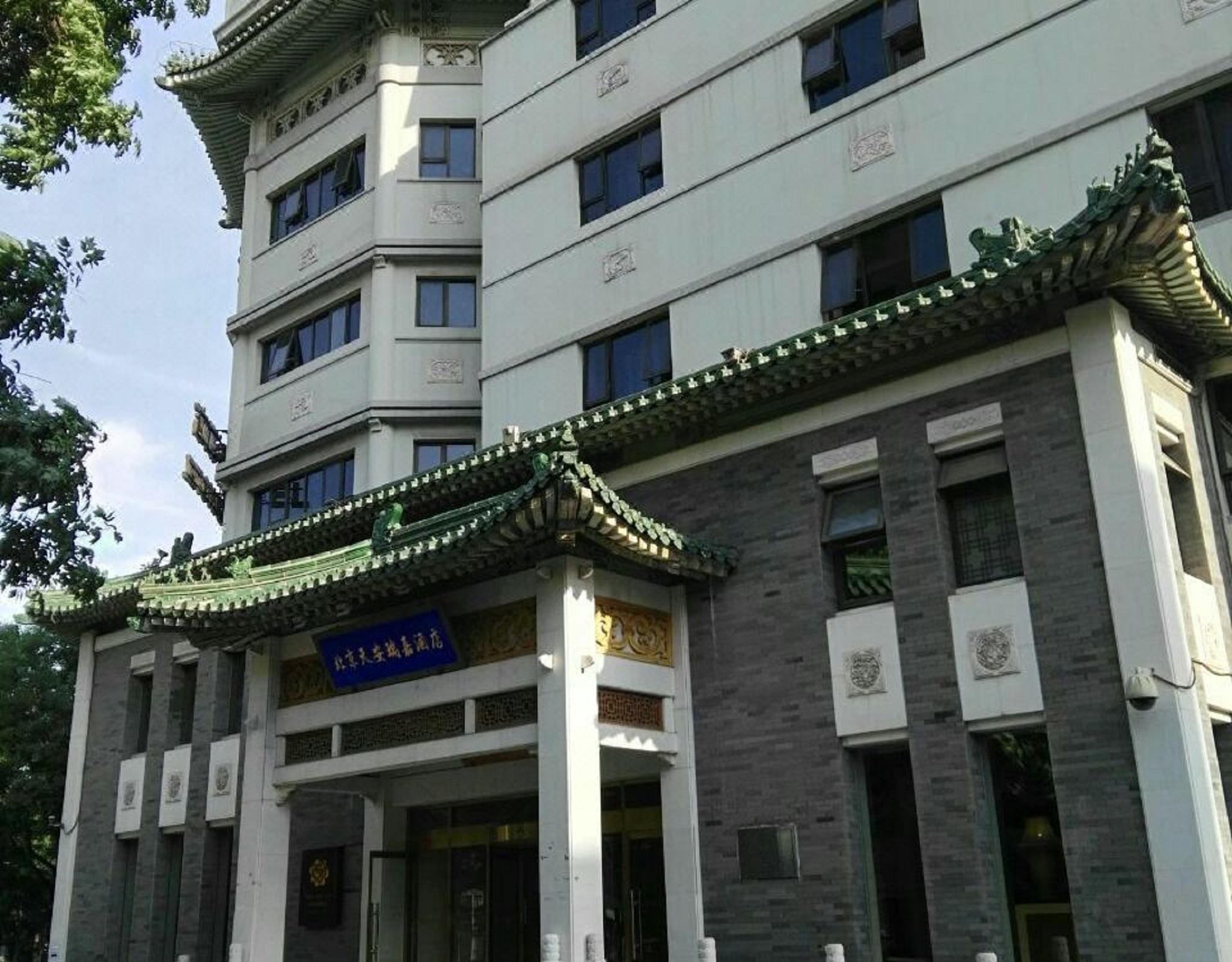 Urcove By Hyatt Beijing Forbidden City Exterior photo