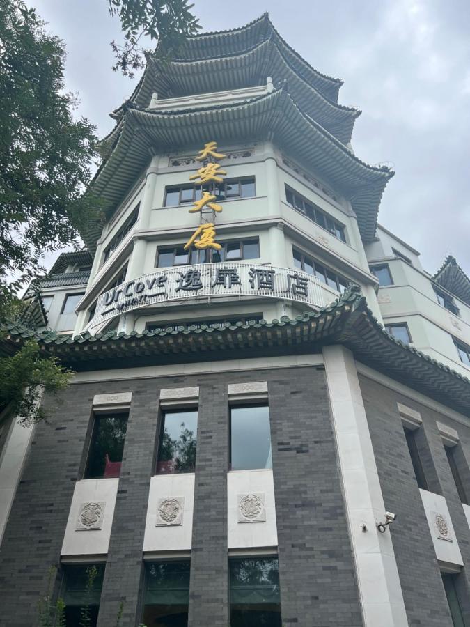 Urcove By Hyatt Beijing Forbidden City Exterior photo