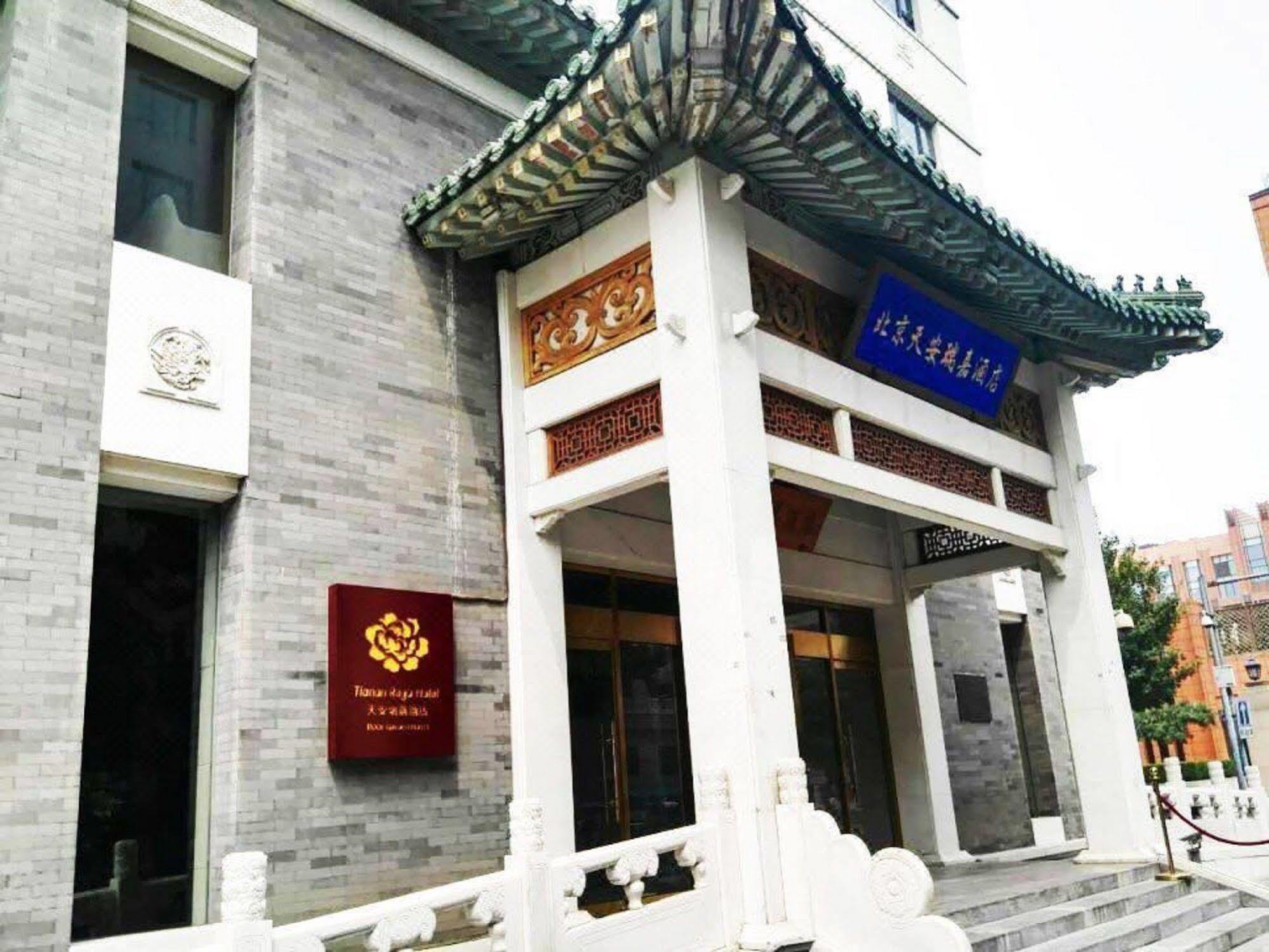 Urcove By Hyatt Beijing Forbidden City Exterior photo